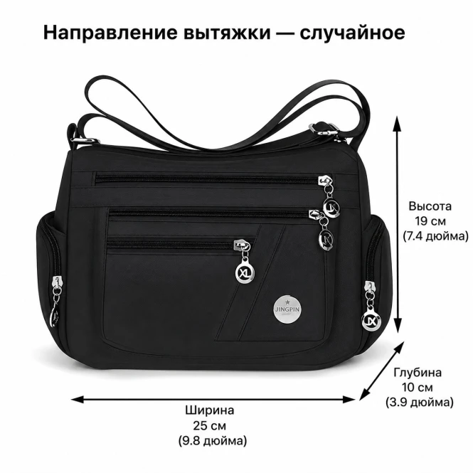 Женская сумка через плечо Lingzhikang Unisex Casual с несколькими карманами, черная - 2576 - фото 5