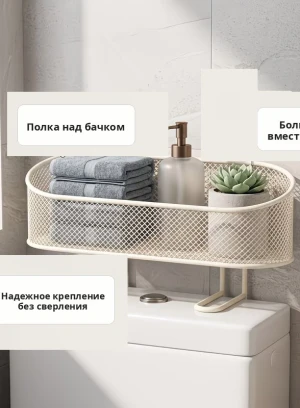 Полка-органайзер над унитазом для ванной без сверления, белая или черная, на заказ в Алматы - 660560 - фото 9 (mini)