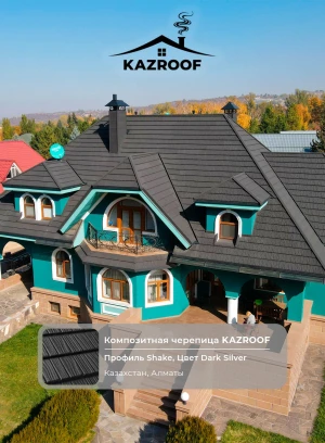 Kazroof Composite Roof tiles - 660674 - photo 3 (mini)