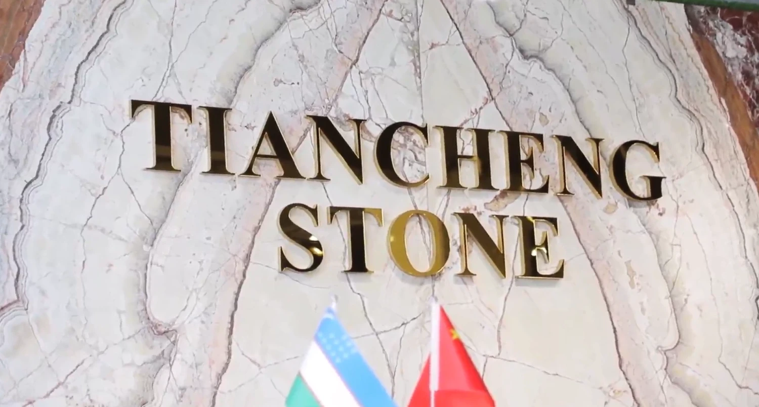 천연 화강암의 넓은 범위 - 117