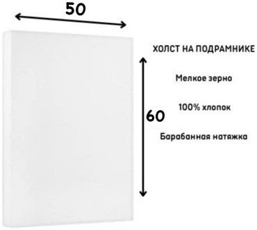 storage/photos/product-big/6704e63662166.jpg