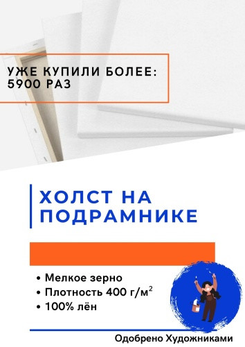 storage/photos/product-big/6704e7157c185.jpg
