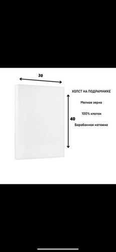 storage/photos/product-big/6704e7d22f530.jpg