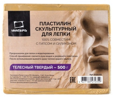 storage/photos/product-big/67051f5a9f437.png