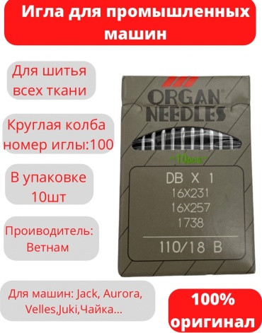storage/photos/product-big/67053fec1f323.jpg