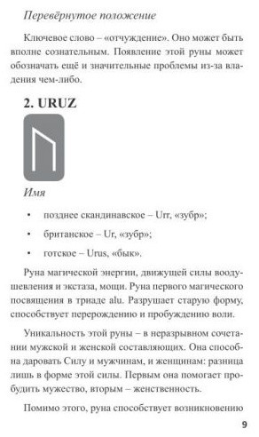 storage/photos/product-big/6705822e6ffd7.jpg