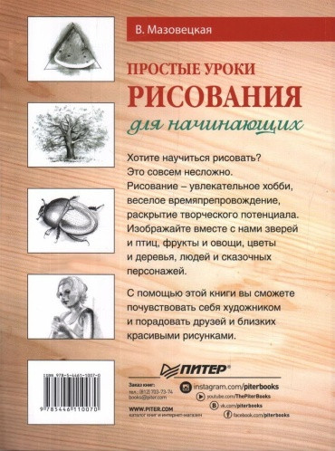 storage/photos/product-big/6705cdddbf819.jpg
