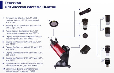 storage/photos/product-big/6705d70826297.jpg