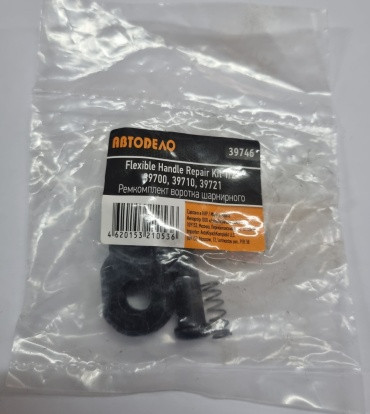 storage/photos/product-big/670db379e7bcd.jpg
