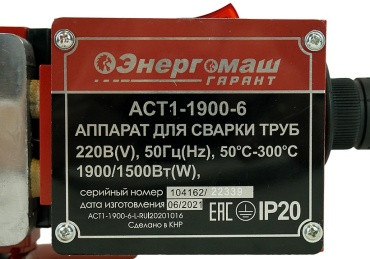 storage/photos/product-big/670dc782c98c4.jpg