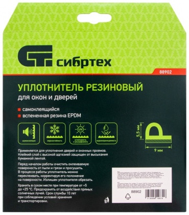 storage/photos/product-big/670e80766b1dc.jpg