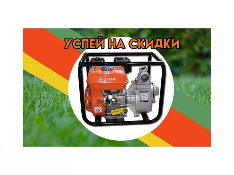 QAZAR GDP100污水处理厂汽油泵 - 1268 - 照片 1