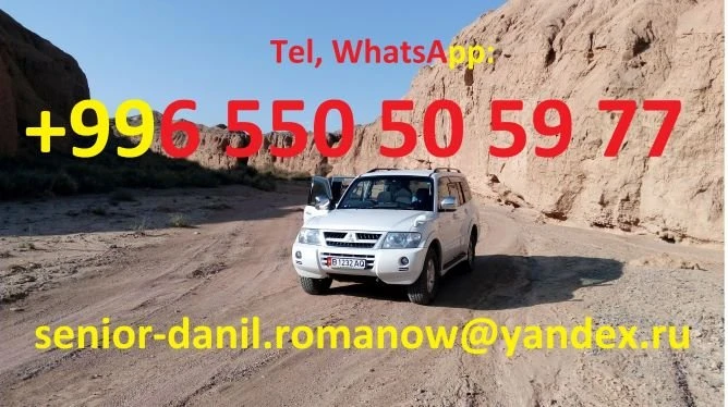 Yo'lboshchi, haydovchi, Qirg'izistondagi sayohatlar, turizm, sayohat, tog'lar, Qirg'izistondagi sayohatlar - 2253 - rasm 2