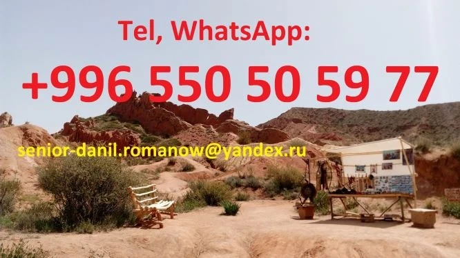 Yo'lboshchi, haydovchi, Qirg'izistondagi sayohatlar, turizm, sayohat, tog'lar, Qirg'izistondagi sayohatlar - 2253 - rasm 3