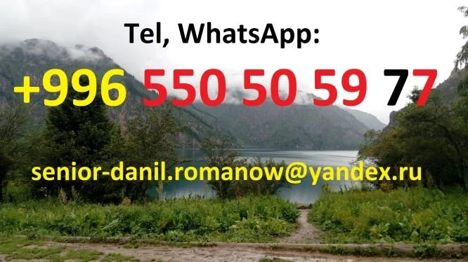 Yo'lboshchi, haydovchi, Qirg'izistondagi sayohatlar, turizm, sayohat, tog'lar, Qirg'izistondagi sayohatlar - 2253 - rasm 4