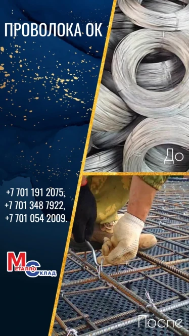 Montage, kanaal, hoek, pijpen, blad, gegalvaniseerd broodje. - 2259 - foto 2