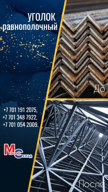 Montage, kanaal, hoek, pijpen, blad, gegalvaniseerd broodje. - 2259 - foto 4