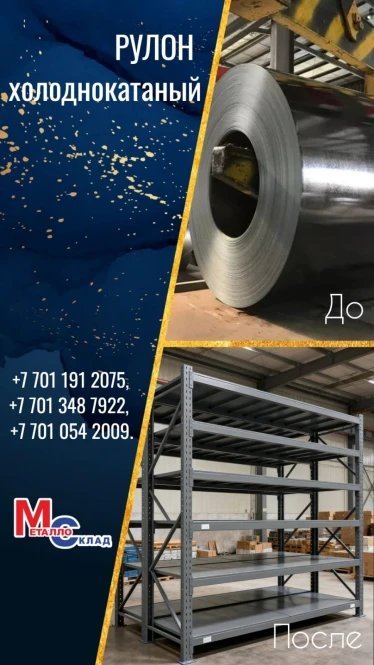 Montage, kanaal, hoek, pijpen, blad, gegalvaniseerd broodje. - 2259 - foto 7