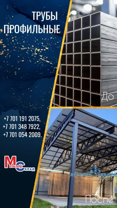 Montage, kanaal, hoek, pijpen, blad, gegalvaniseerd broodje. - 2259 - foto 10