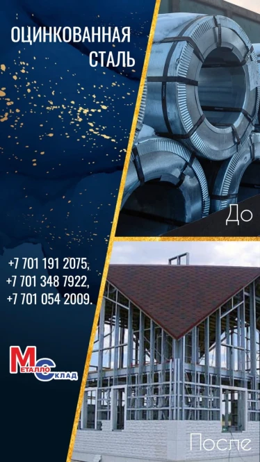 Montage, kanaal, hoek, pijpen, blad, gegalvaniseerd broodje. - 2259 - foto 11