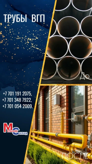 Montage, kanaal, hoek, pijpen, blad, gegalvaniseerd broodje. - 2259 - foto 13