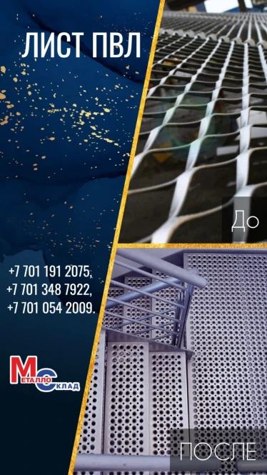 Montage, kanaal, hoek, pijpen, blad, gegalvaniseerd broodje. - 2259 - foto 15