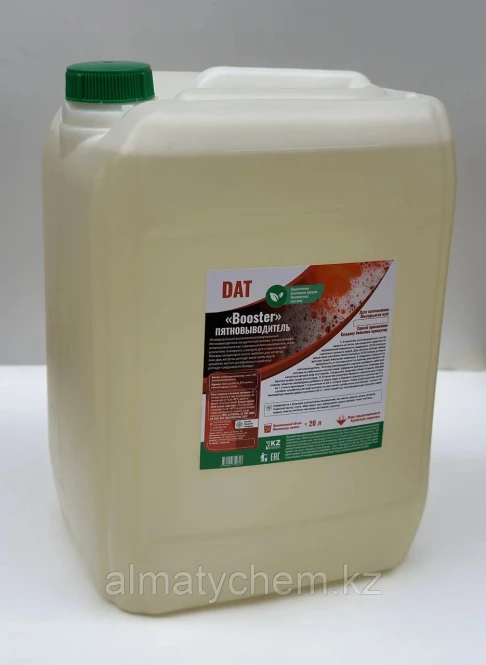 DAT Booster stain Remover for carpets 20 kg - 2336 - photo 1