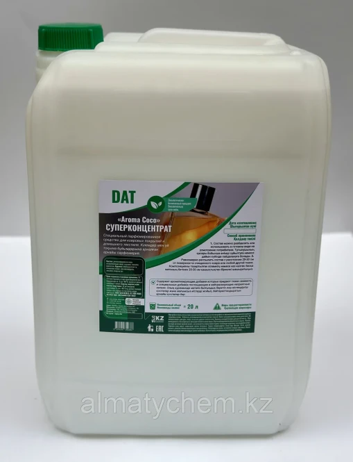 DAT Chanel кілем парфюмері / Chanel 5L - 2345 - фото 1