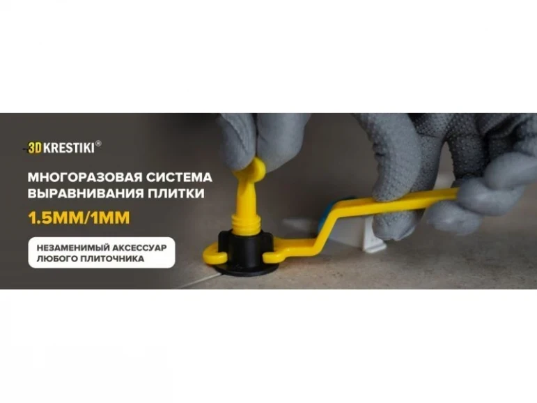 Многоразовые СВП - 503 - фото 1