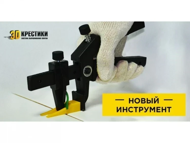 Инструмент для СВП - 502 - фото 6