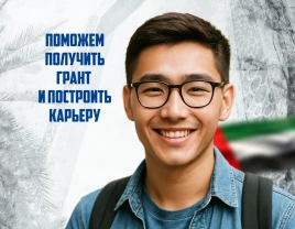 AZ Advisory is a reliable navigator in the world of international education - 660308 - photo 3 (mini)