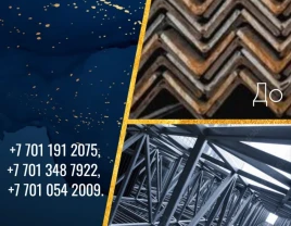 Armatura, kanal, burchak, quvurlar, choyshab, galvanizli rulon. - 660318 - rasm 4 (mini)