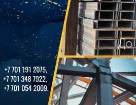 Armatura, kanal, burchak, quvurlar, choyshab, galvanizli rulon. - 660318 - rasm 5 (mini)