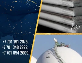 Armatura, kanal, burchak, quvurlar, choyshab, galvanizli rulon. - 660318 - rasm 8 (mini)