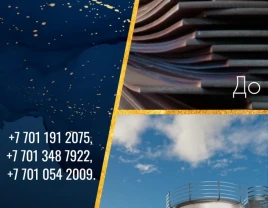 Armatura, kanal, burchak, quvurlar, choyshab, galvanizli rulon. - 660318 - rasm 9 (mini)