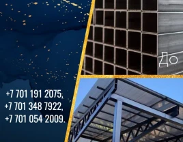 Armatura, kanal, burchak, quvurlar, choyshab, galvanizli rulon. - 660318 - rasm 10 (mini)