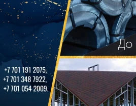 Armatura, kanal, burchak, quvurlar, choyshab, galvanizli rulon. - 660318 - rasm 11 (mini)