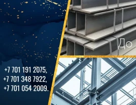 Armatura, kanal, burchak, quvurlar, choyshab, galvanizli rulon. - 660318 - rasm 12 (mini)