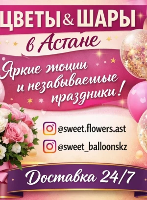 Bir qarashda ta'sirchan bo'lgan Ostona bayramlari! - 660437 - rasm 1 (mini)