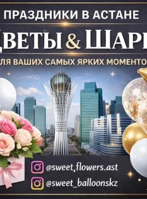 Bir qarashda ta'sirchan bo'lgan Ostona bayramlari! - 660437 - rasm 2 (mini)