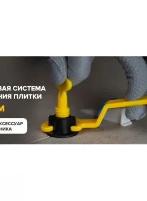 SVP قابلة لإعادة الاستخدام - 476436 - صورة 1 (mini)