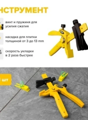 أداة لـ SVP - 476435 - صورة 2 (mini)