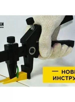 أداة لـ SVP - 476435 - صورة 6 (mini)