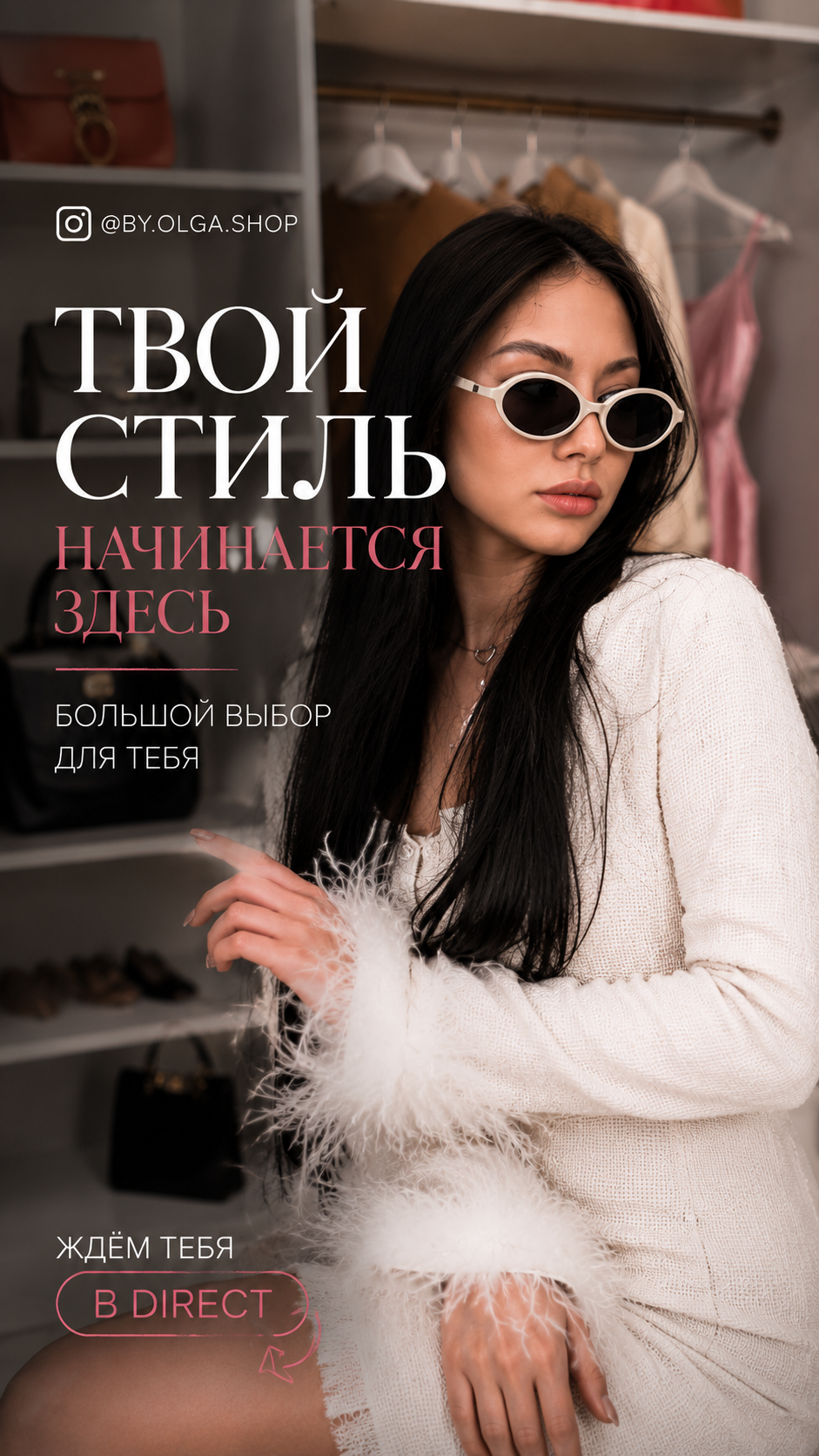 by.olga.shop женские костюмы и аксессуары в Алматы - photo - ID134