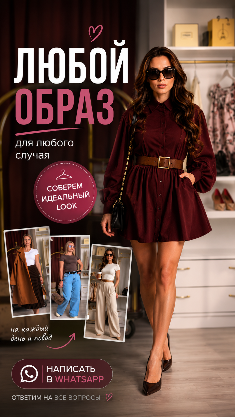 by.olga.acquista abiti e borse da donna alla moda in un unico posto - photo - ID123