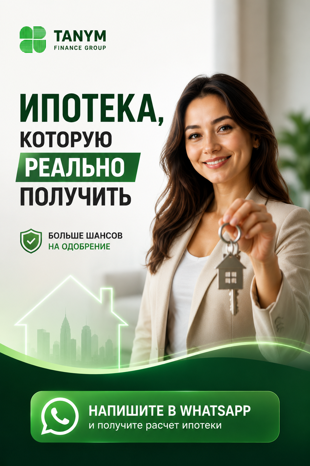 Tanym Finance Group — a mortgage that you can actually get - photo - ID181