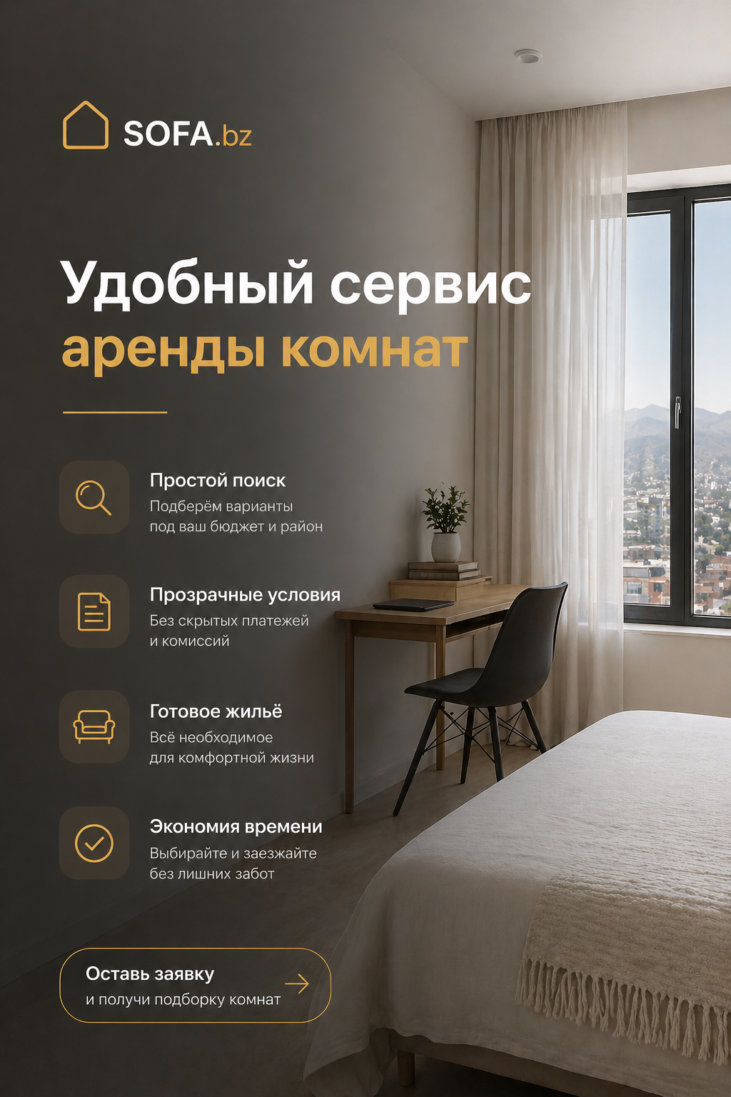 null - photo - ID112