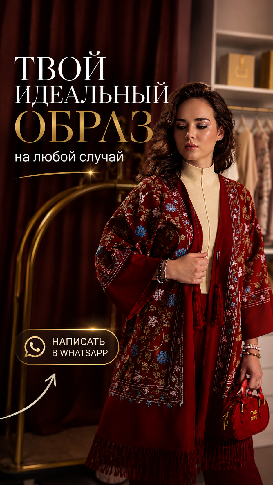 by.olga.shop костюмы которые легко сочетаются между собой - photo - ID127