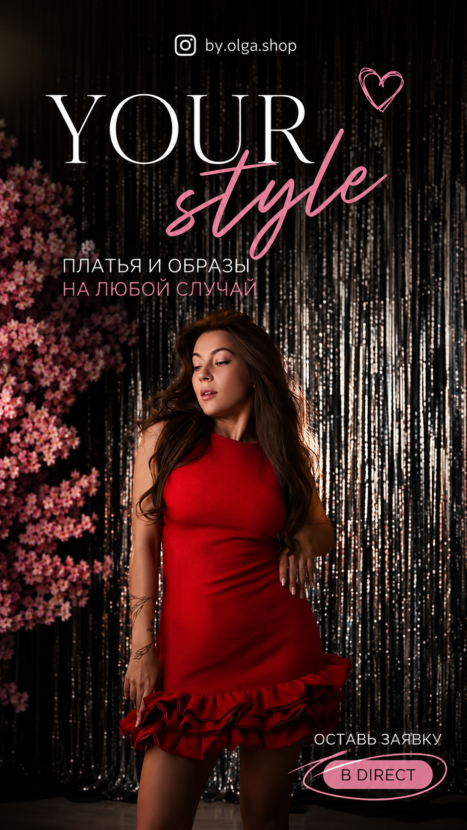by.olga.shop образы для работы и жизни без сложных комбинаций - photo - ID131