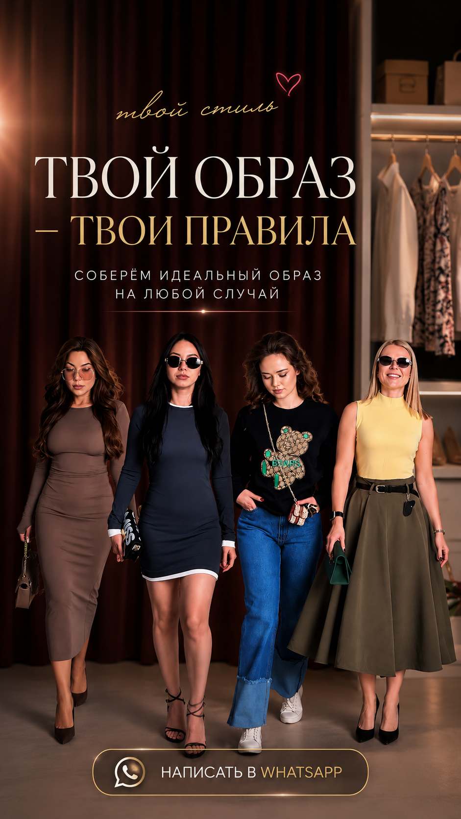 by.olga.shop готовые женские образы на каждый день - photo - ID129